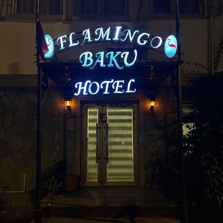 Flamingo Hotel Баку Екстериор снимка
